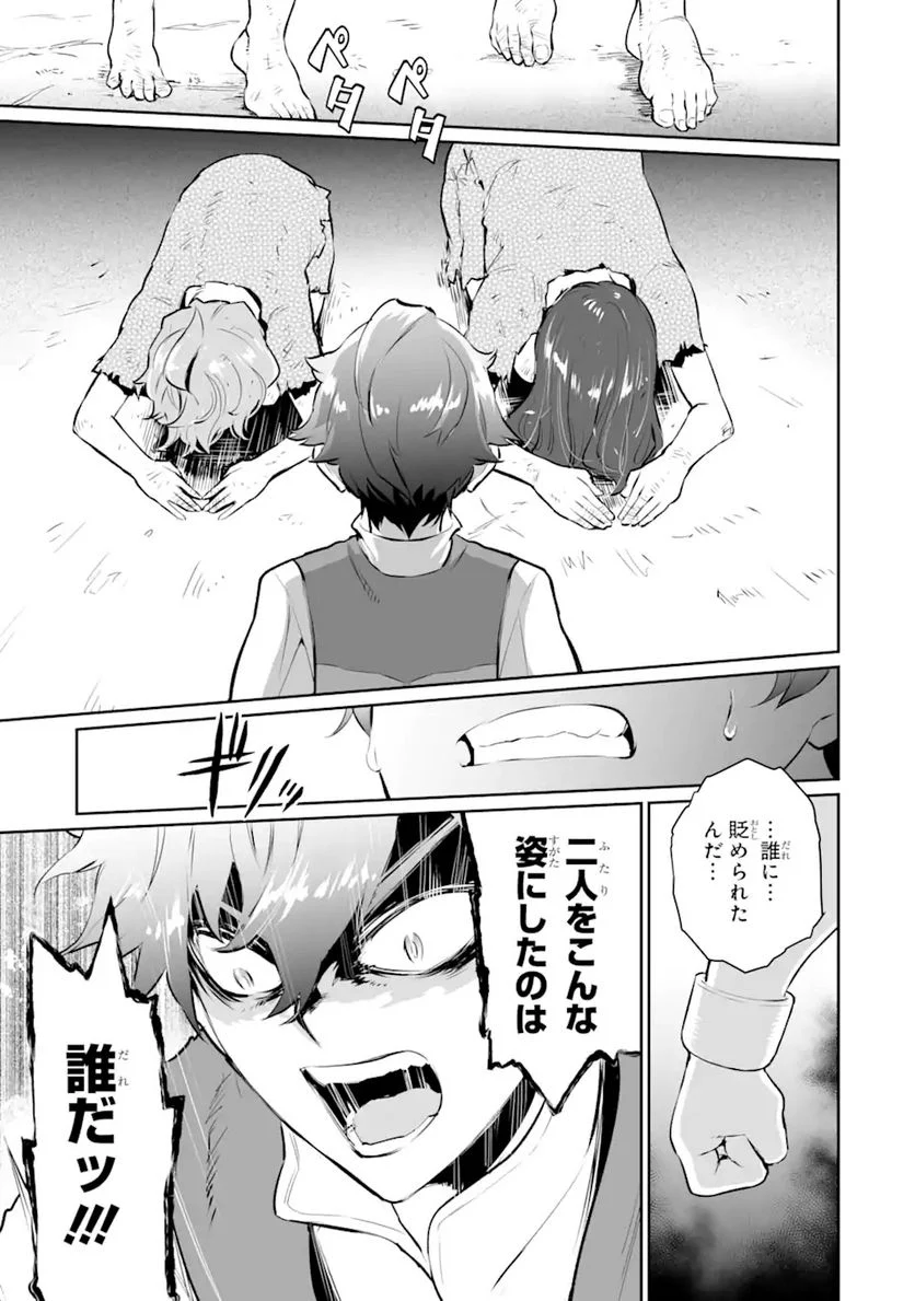 ページ 5 — 第14.1話