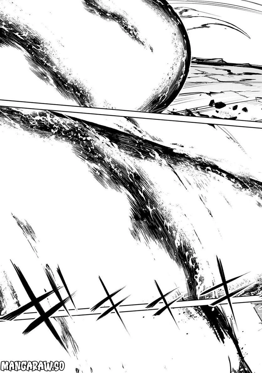 ページ 7 — 第9話