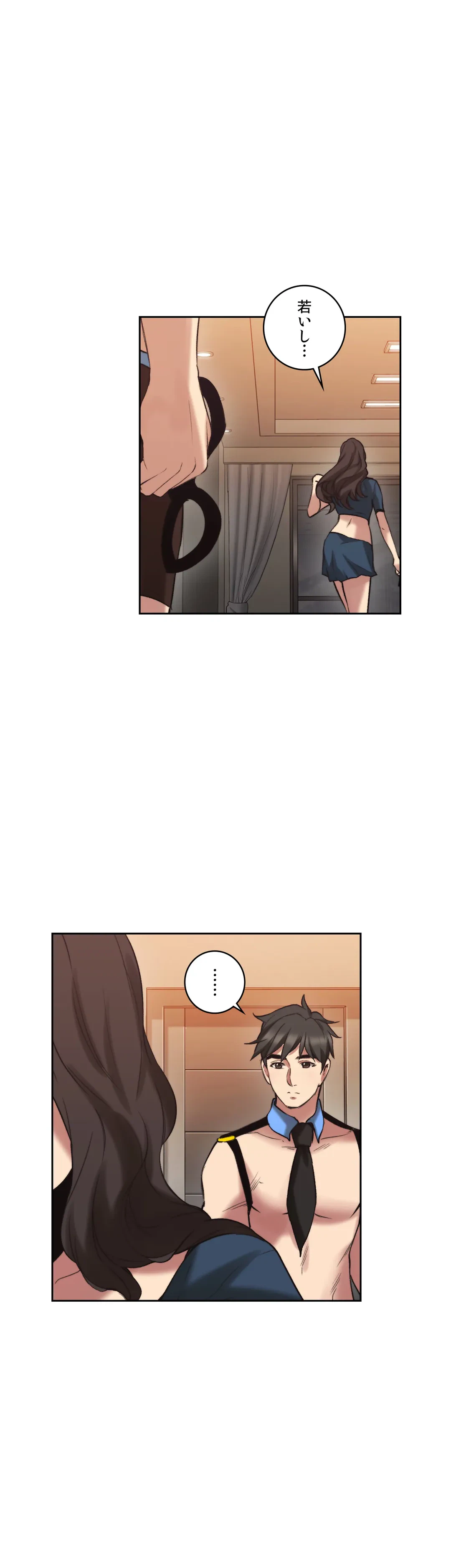 ページ 26 — 第29話