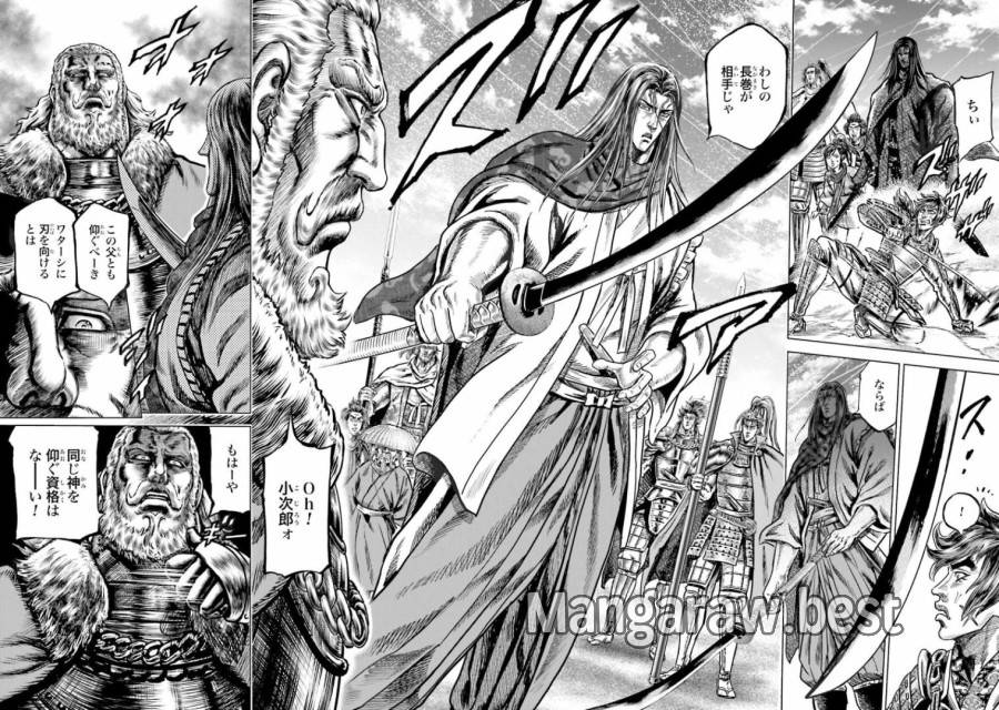 ページ 13 — 第21話
