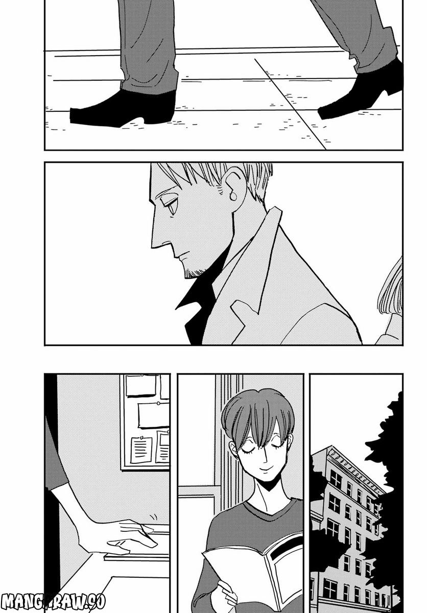 ページ 35 — 第42話