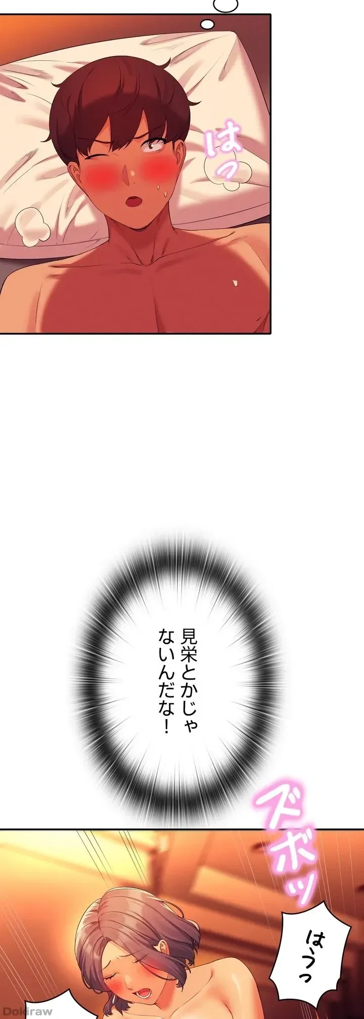 ページ 26 — 第58話