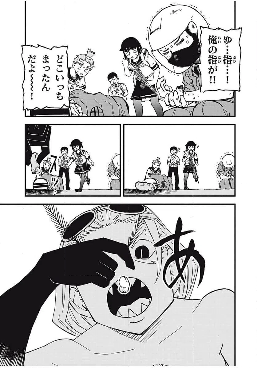 ページ 17 — 第12話