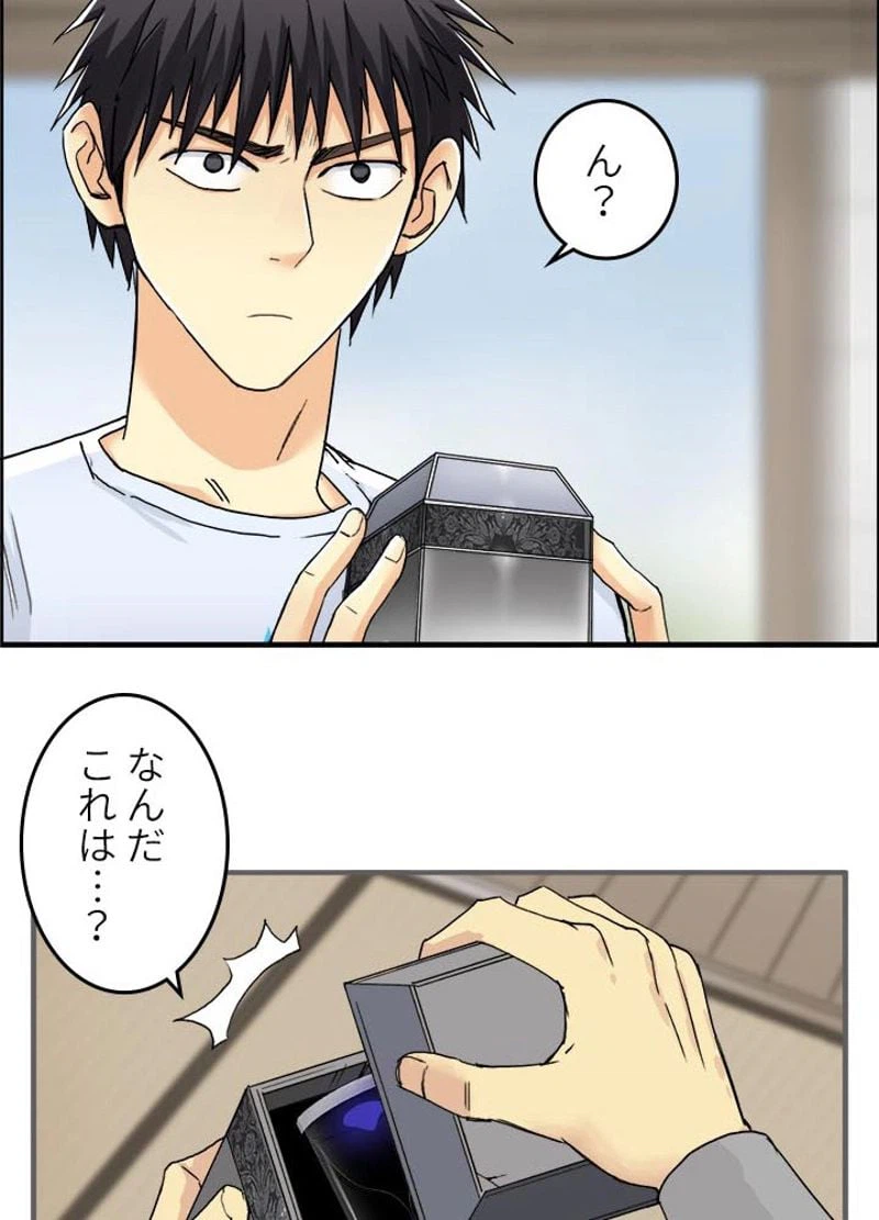 ページ 20 — 第154話