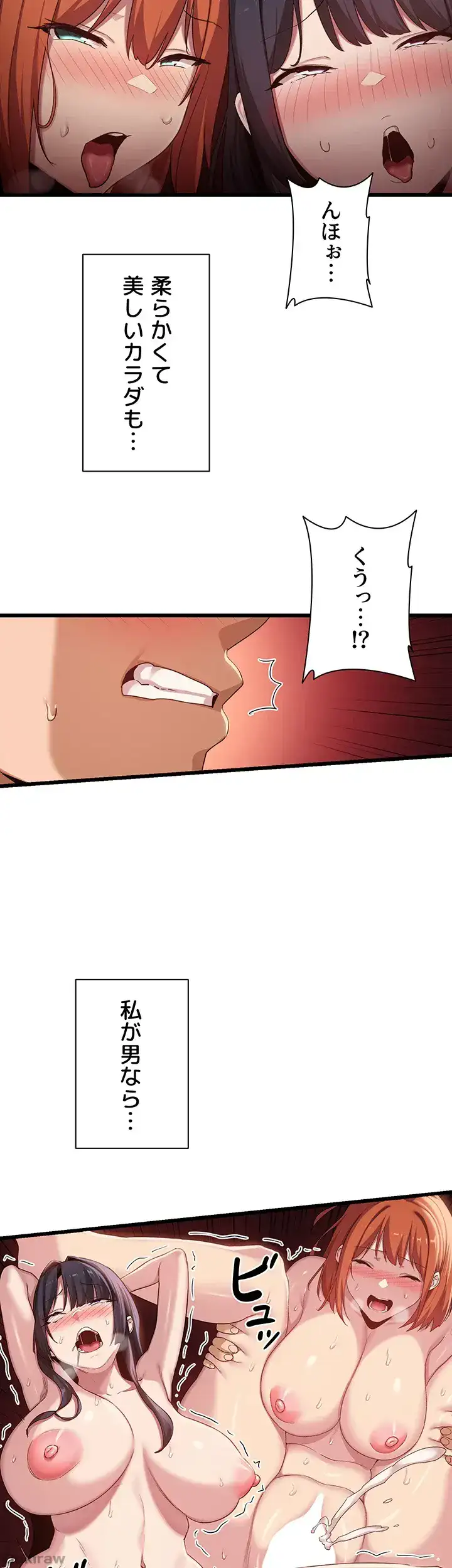 ページ 41 — 第107話