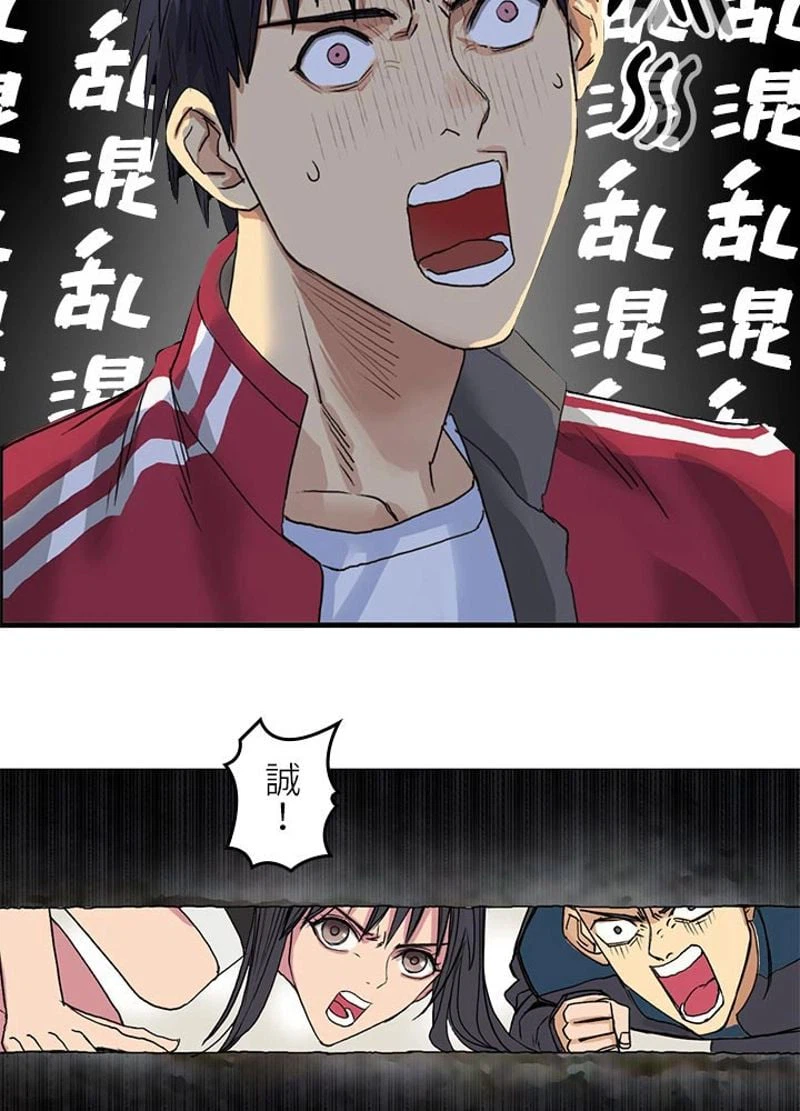 ページ 3 — 第96話