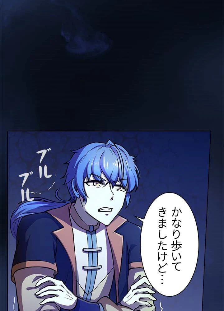 ページ 15 — 第3話