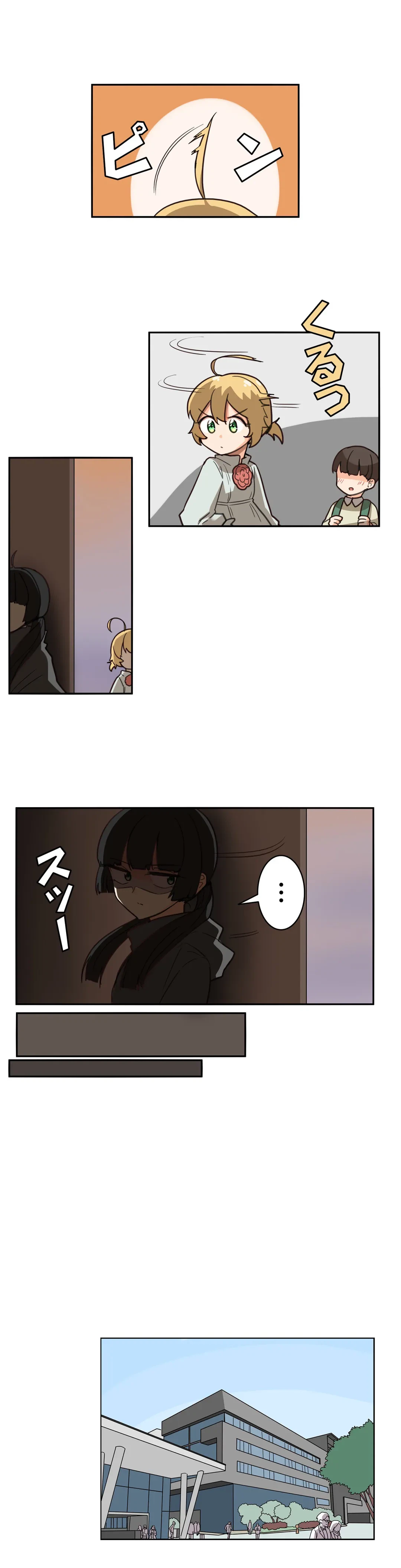 ページ 21 — 第10話