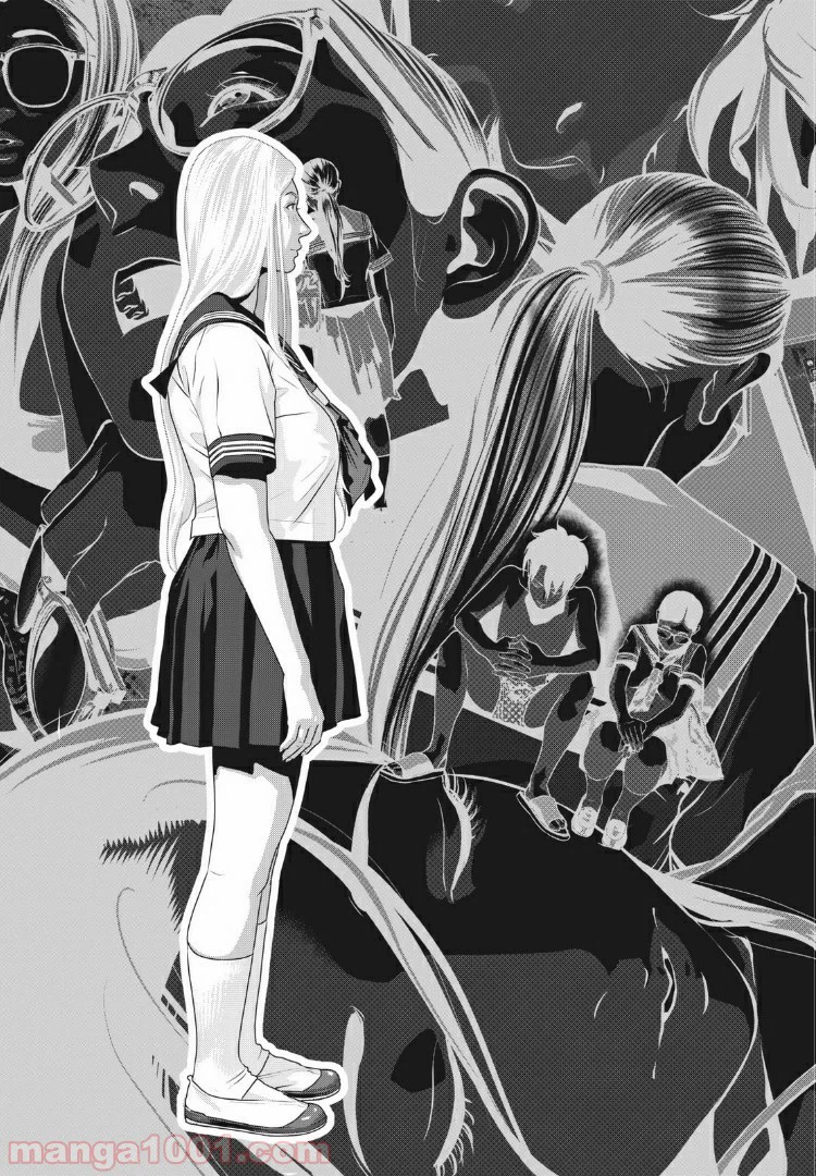 ページ 13 — 第76話