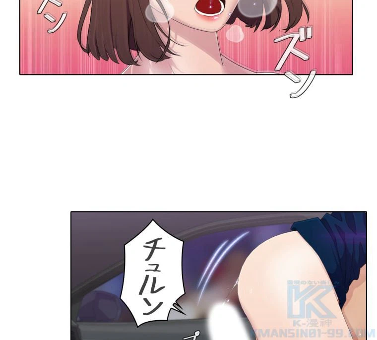 ページ 11 — 第53話