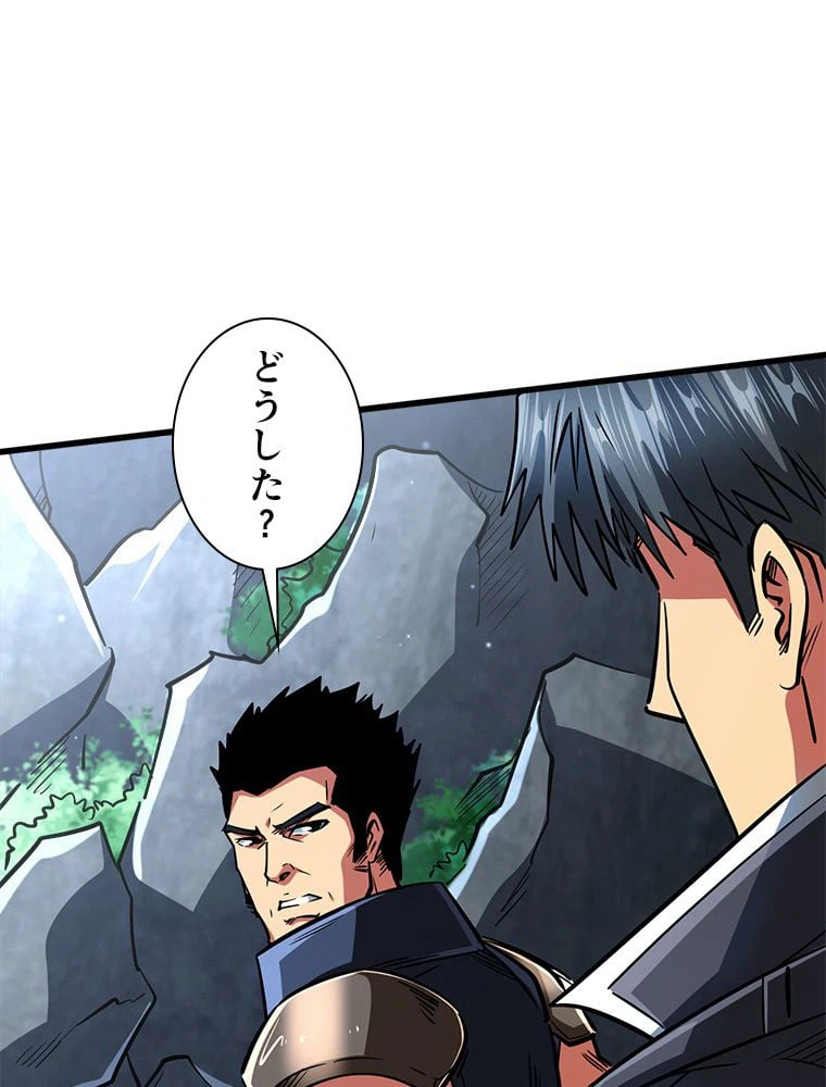 ページ 3 — 第59話