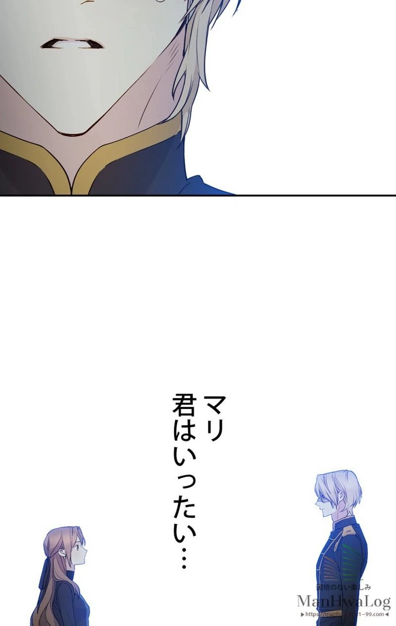 ページ 28 — 第25話
