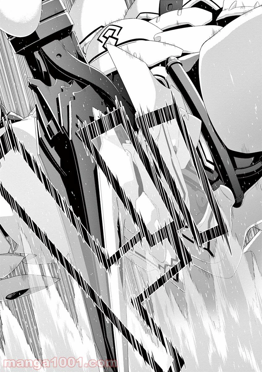 ページ 19 — 第1話