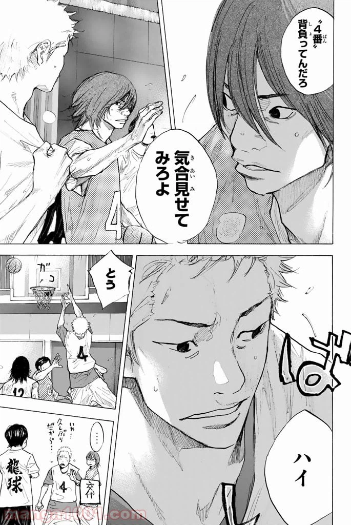 ページ 39 — 第273話
