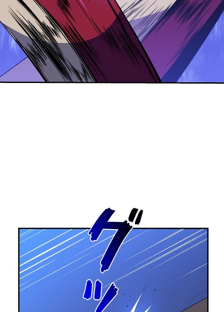 ページ 21 — 第39話