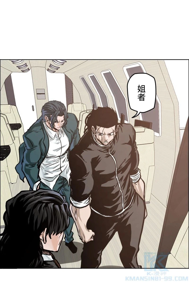 ページ 22 — 第208話