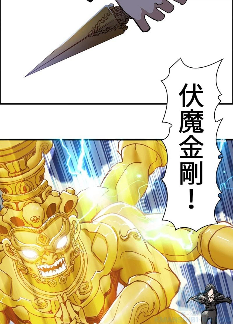 ページ 22 — 第198話