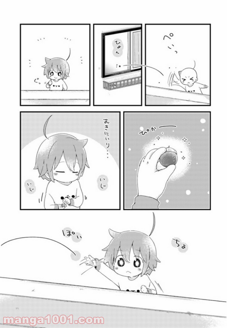 ページ 7 — 第19話