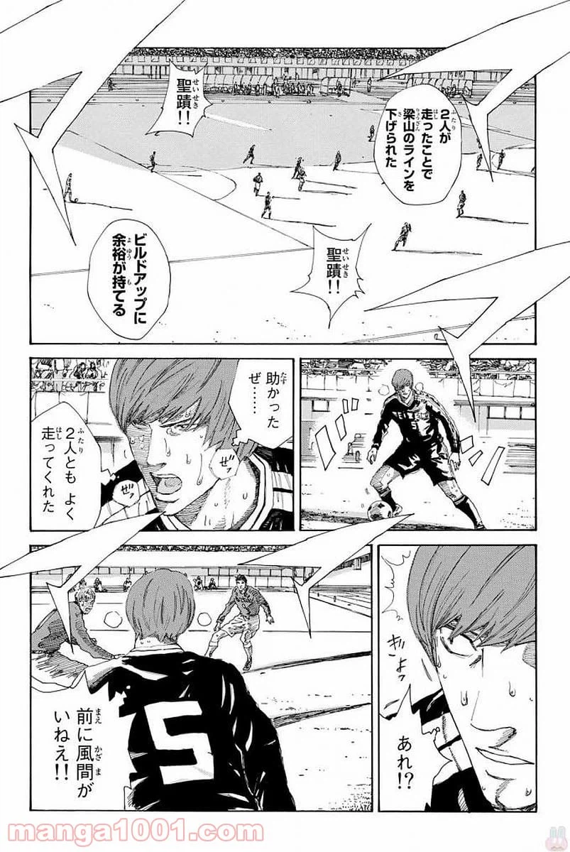 ページ 4 — 第227話