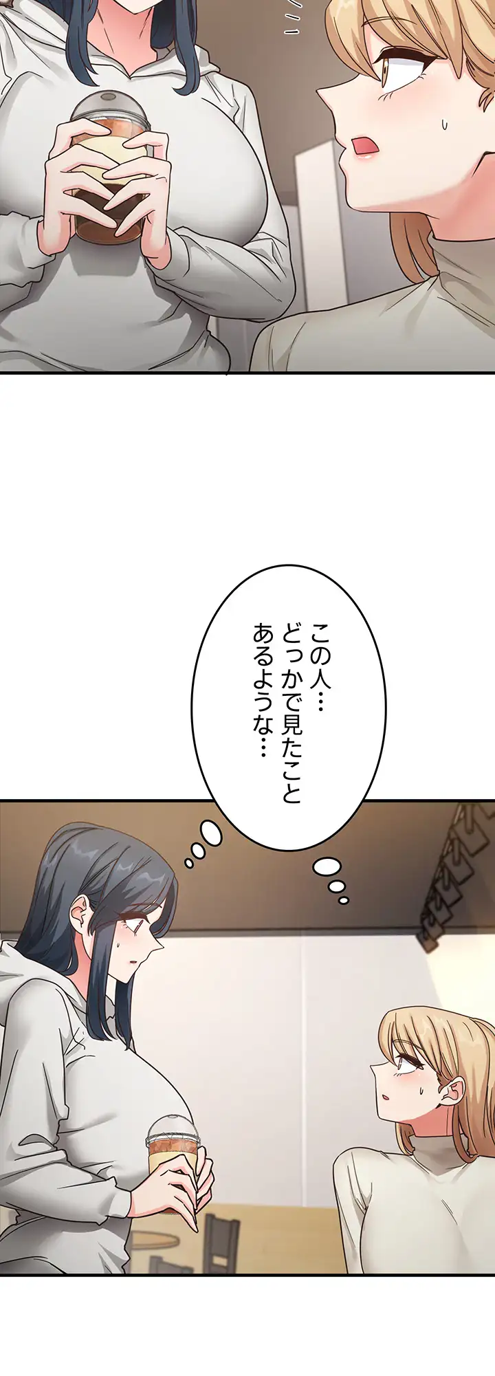 ページ 13 — 第15話