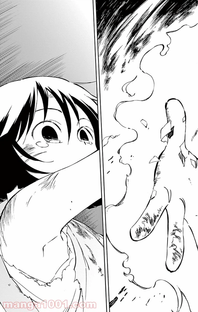 ページ 33 — 第38話