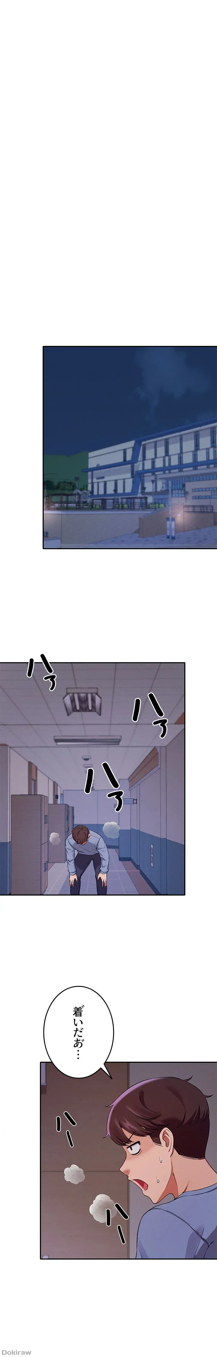 ページ 22 — 第16話