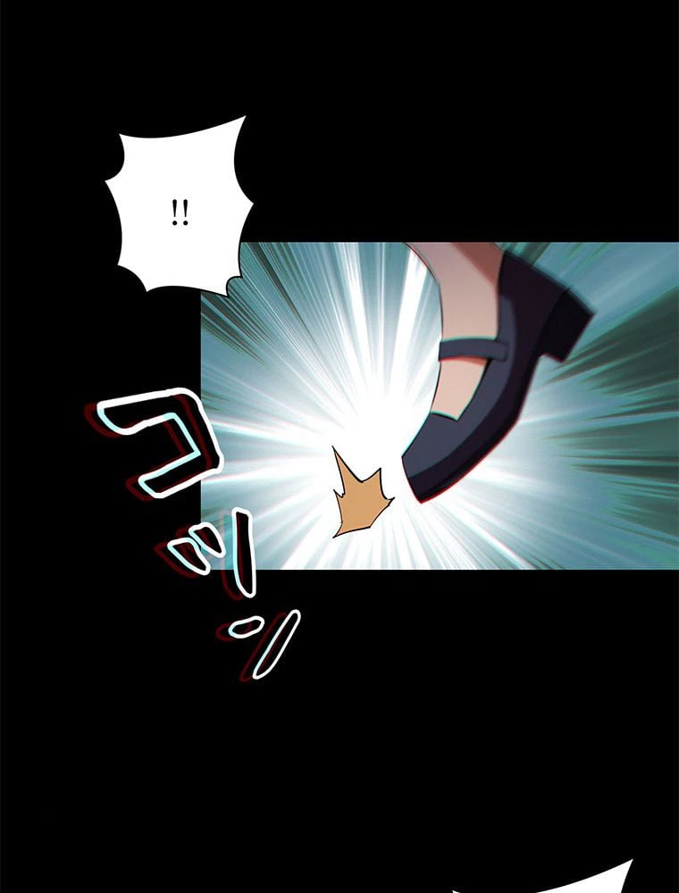 ページ 10 — 第17話