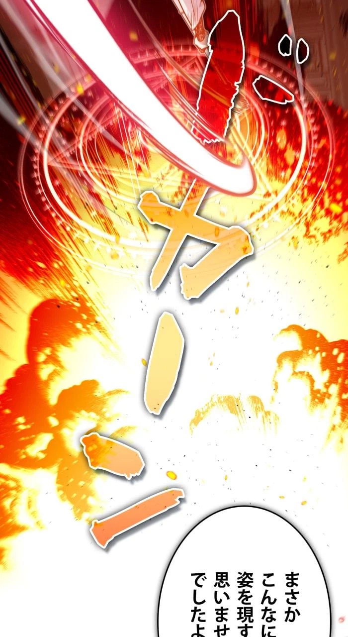 ページ 15 — 第84話