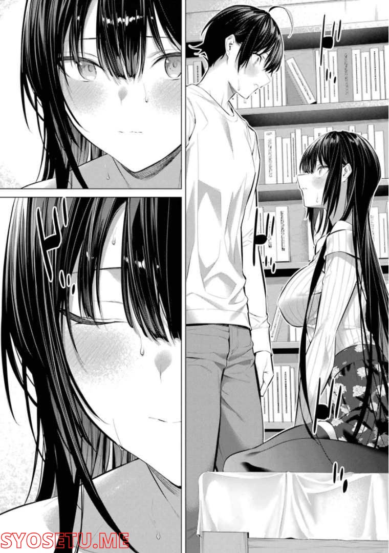 ページ 20 — 第37話