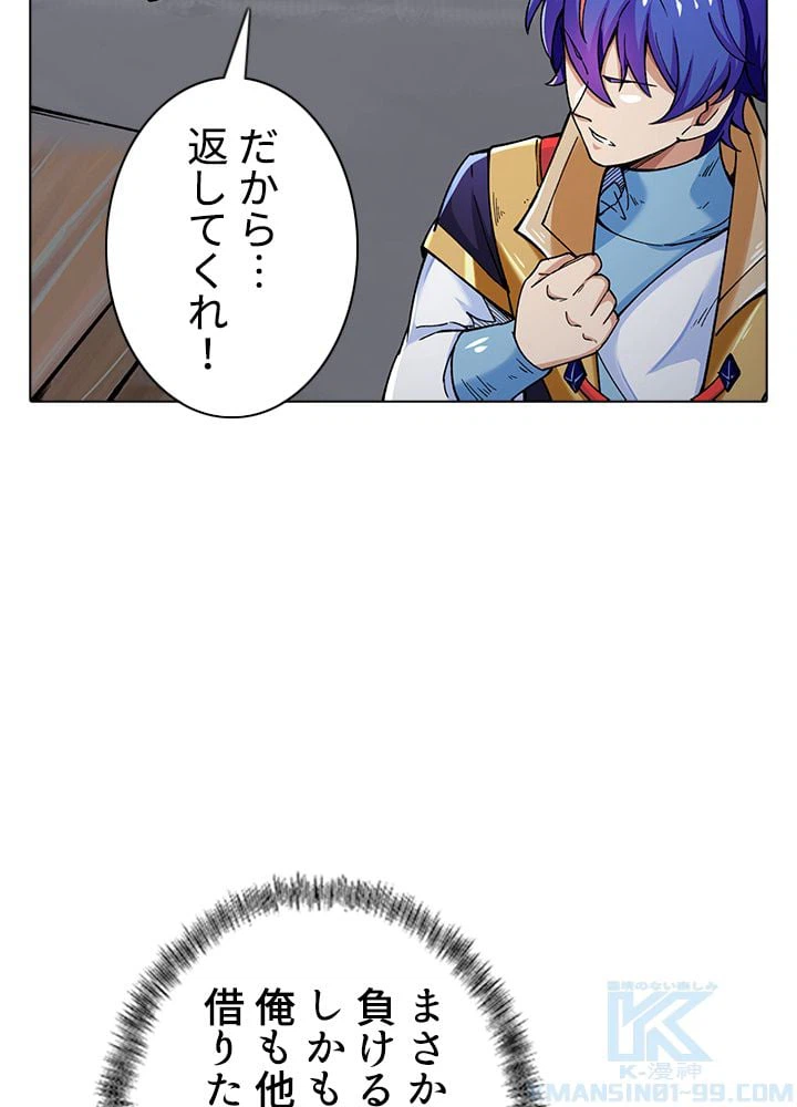 ページ 11 — 第183話