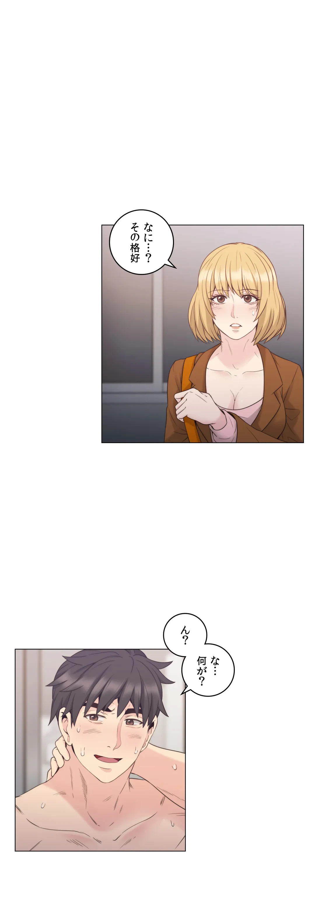 ページ 29 — 第36話