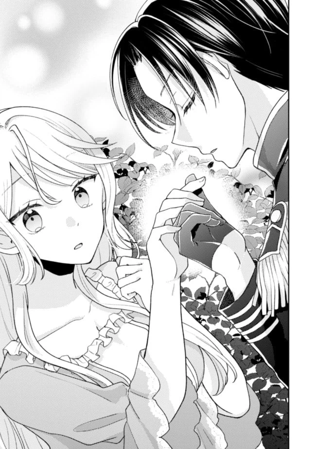 ページ 22 — 第7話