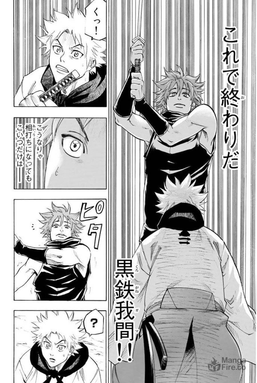 ページ 6 — 第36話