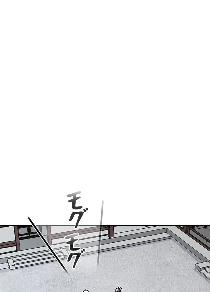 ページ 3 — 第217話