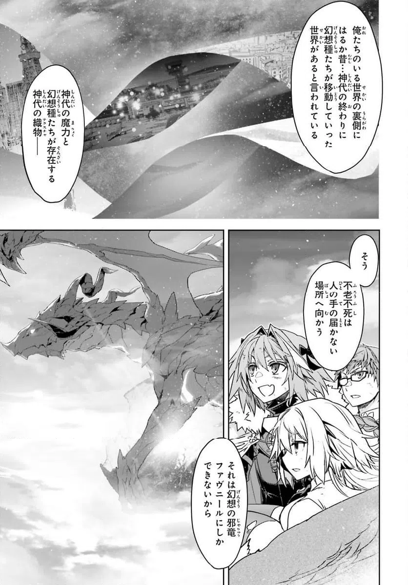 ページ 14 — 第72.2話