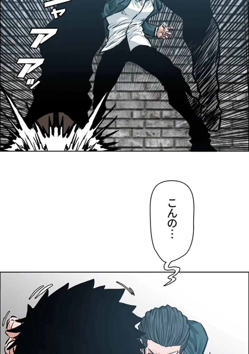 ページ 30 — 第145話