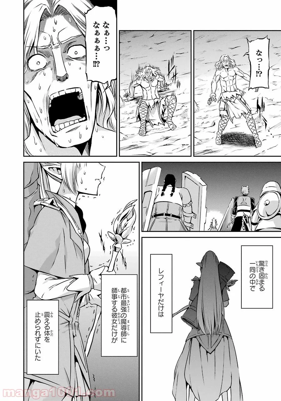 ページ 40 — 第4.2話