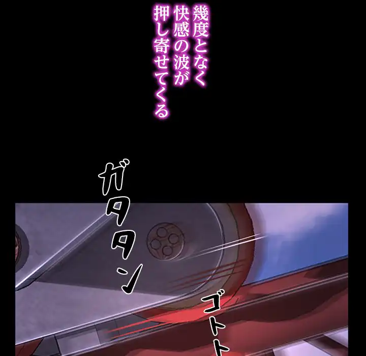 ページ 9 — 第11話