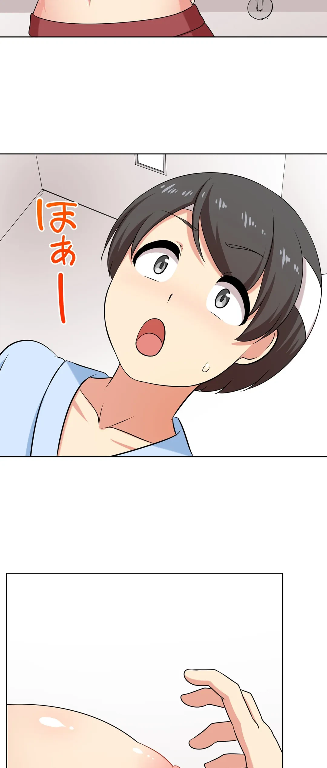 ページ 20 — 第55話