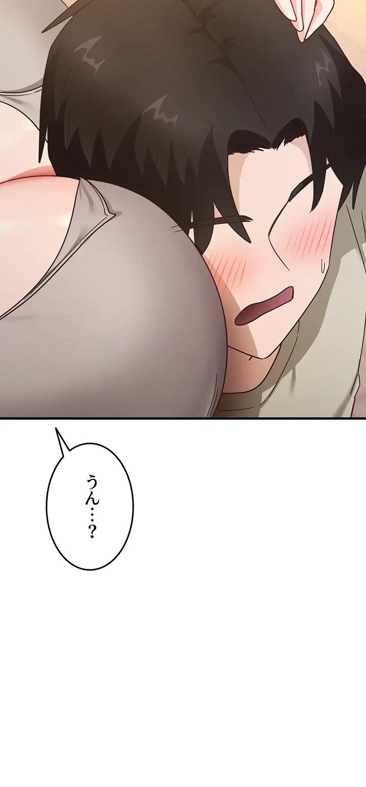 ページ 27 — 第12話