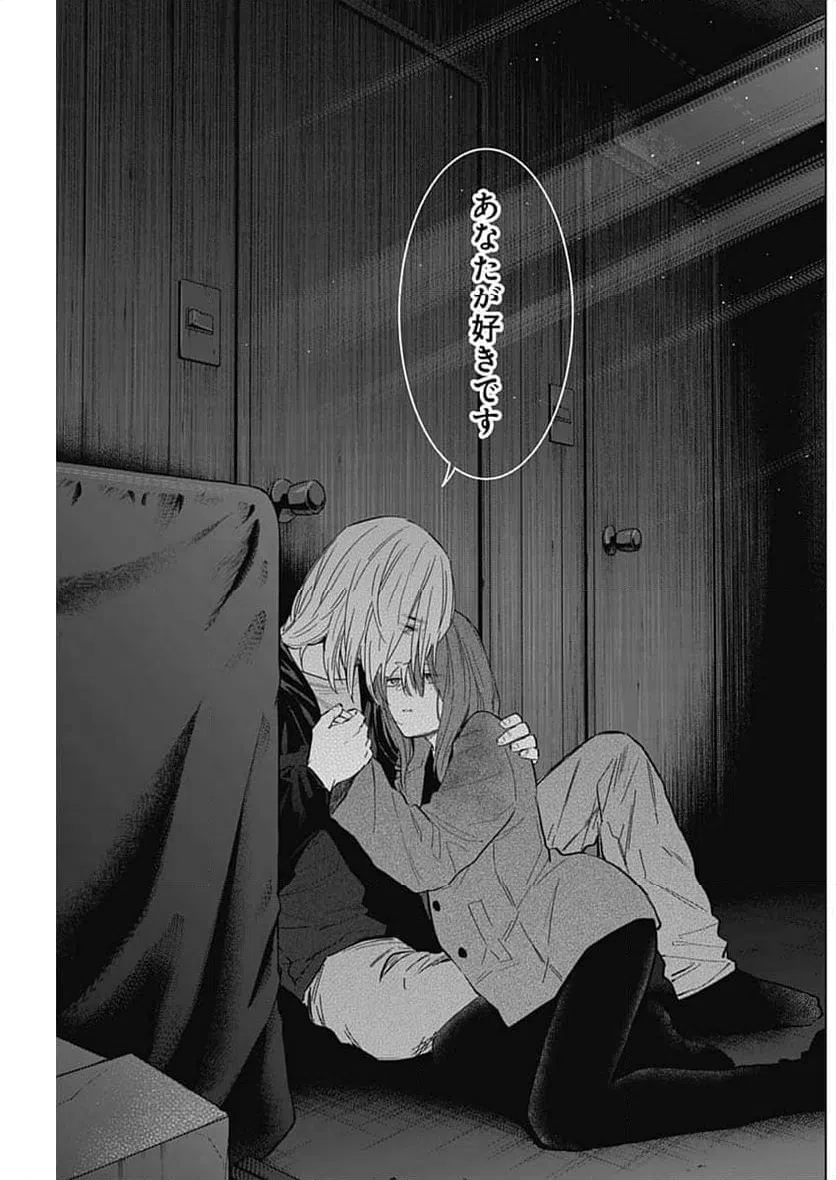ページ 18 — 第168話