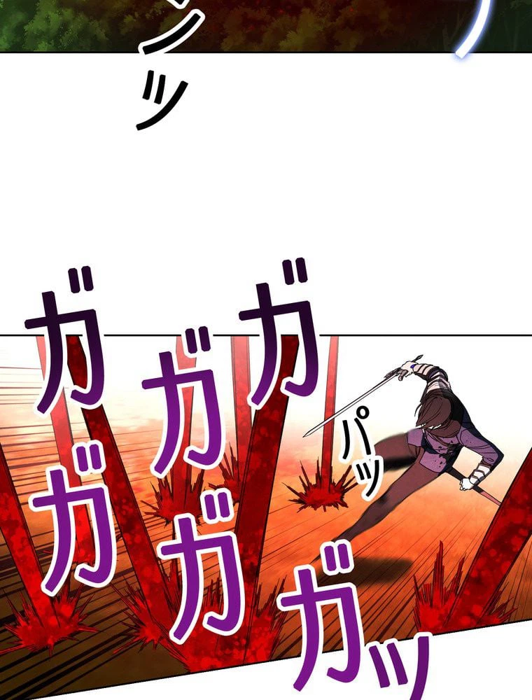 ページ 3 — 第49話