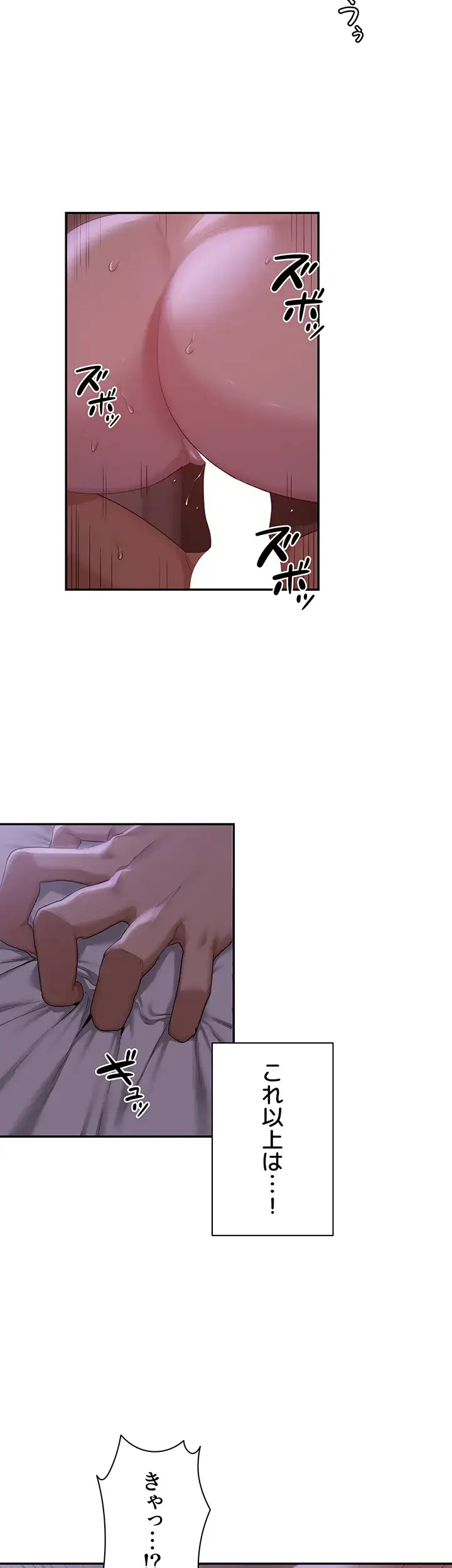 ページ 9 — 第104話