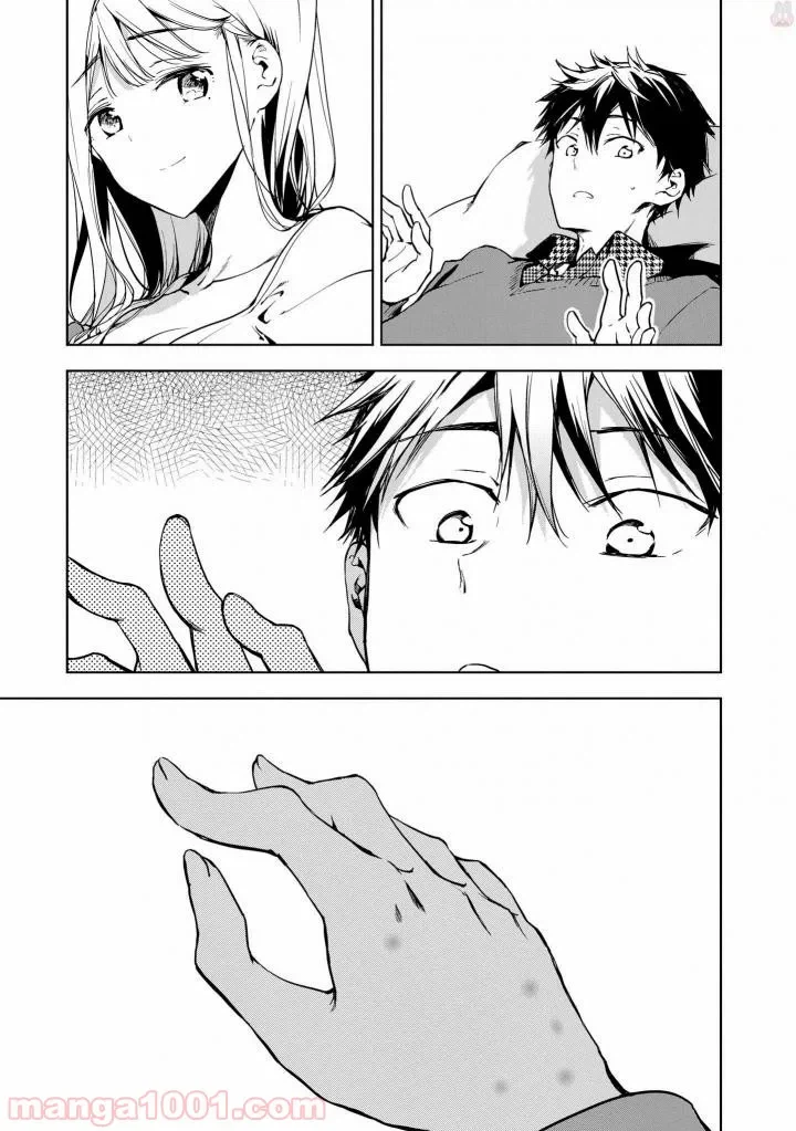 ページ 29 — 第43話