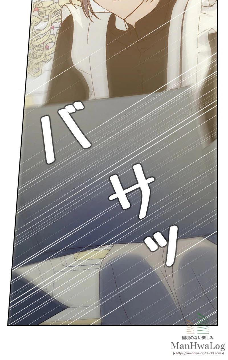 ページ 23 — 第6話
