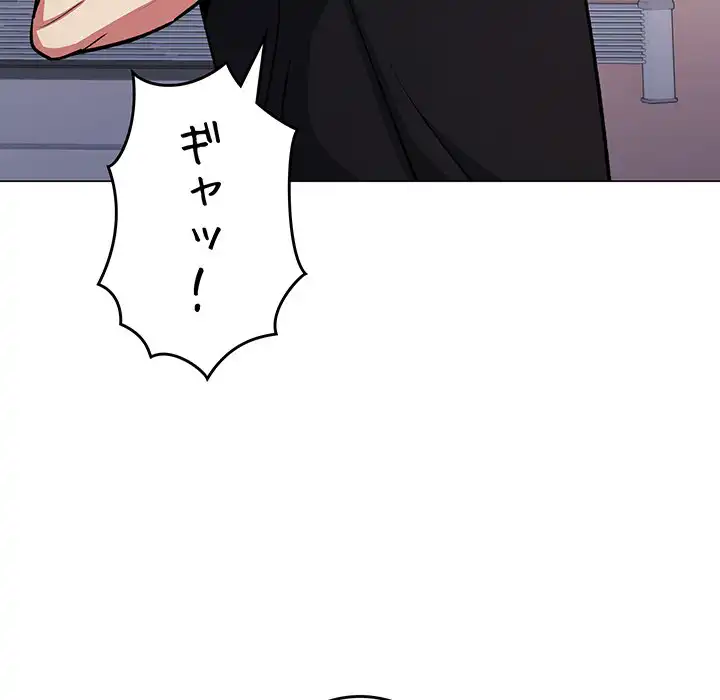 ページ 26 — 第38話