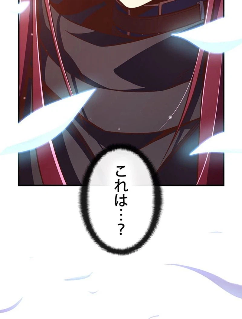 ページ 24 — 第140話