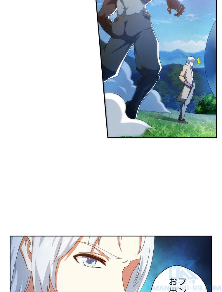 ページ 8 — 第34話