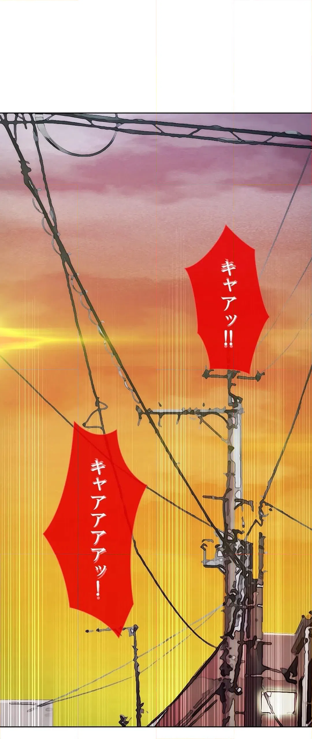 ページ 12 — 第31話