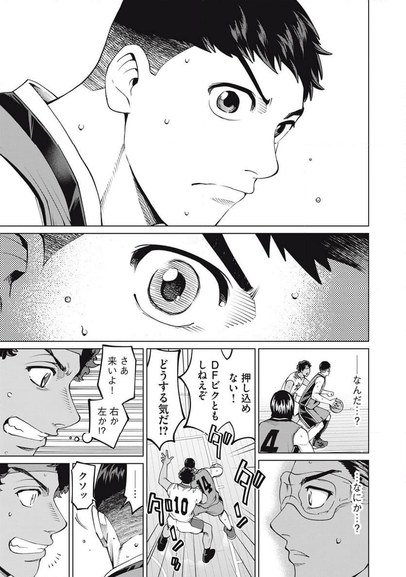 ページ 15 — 第44話